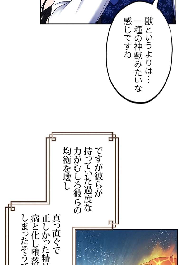 P77