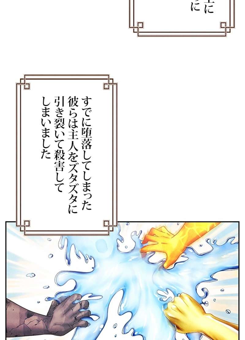 P83