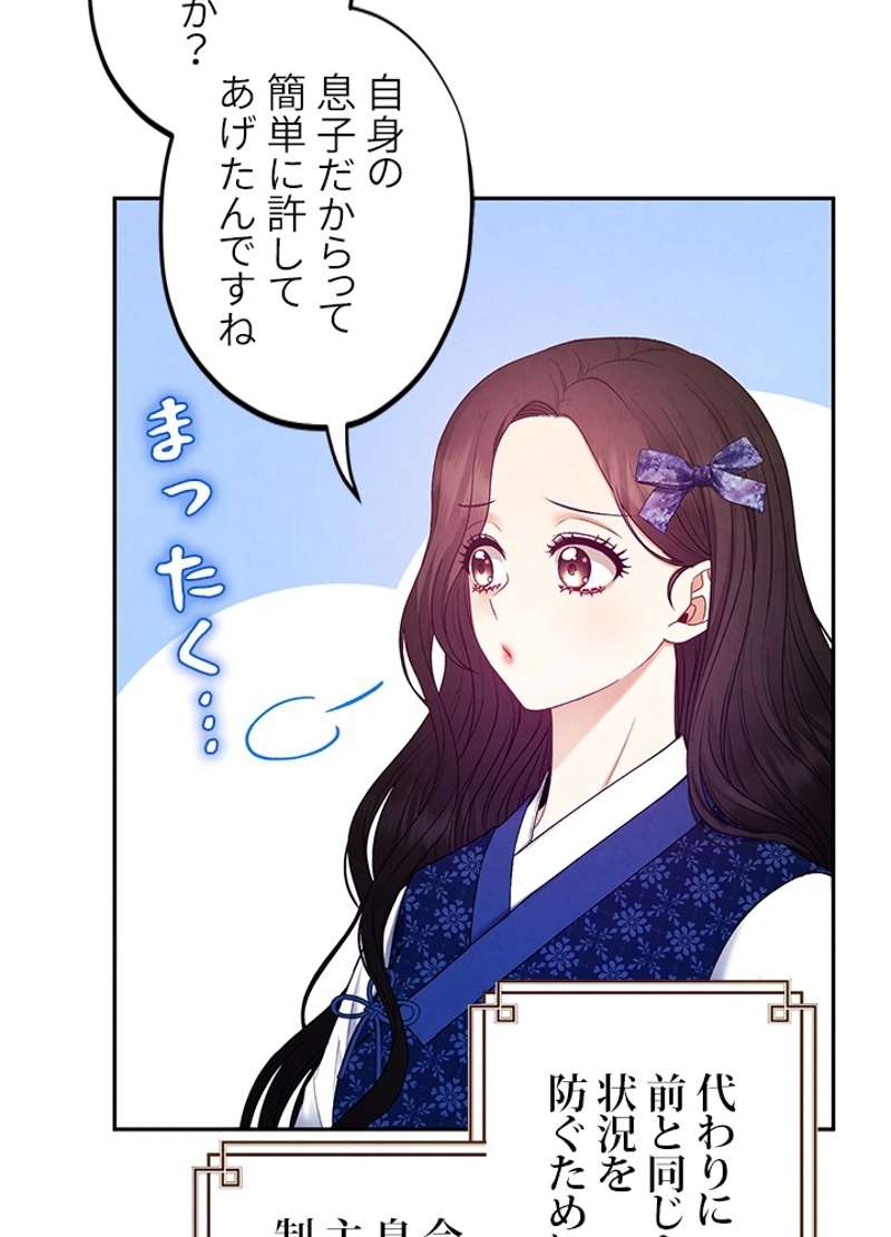 P89