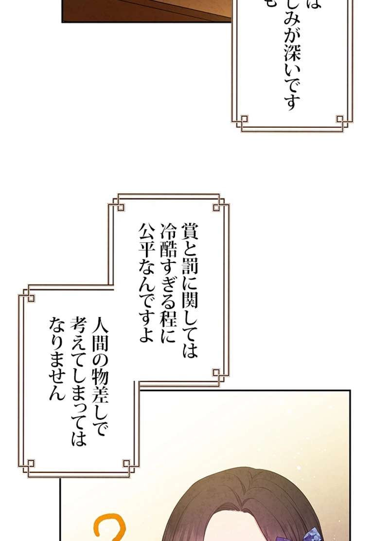 P93