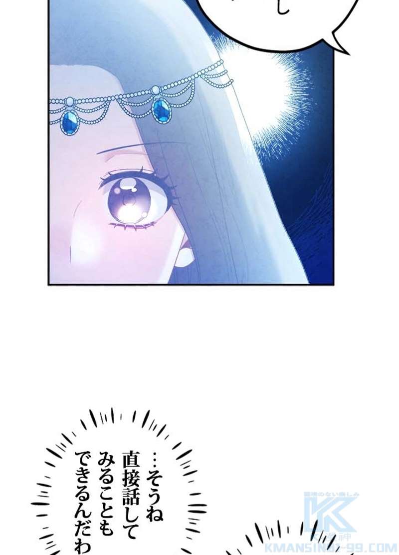 P70