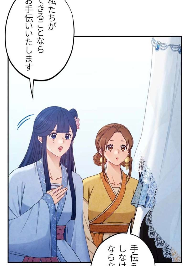 P81