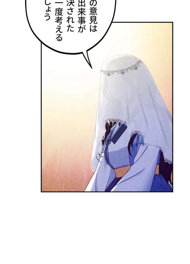 P87