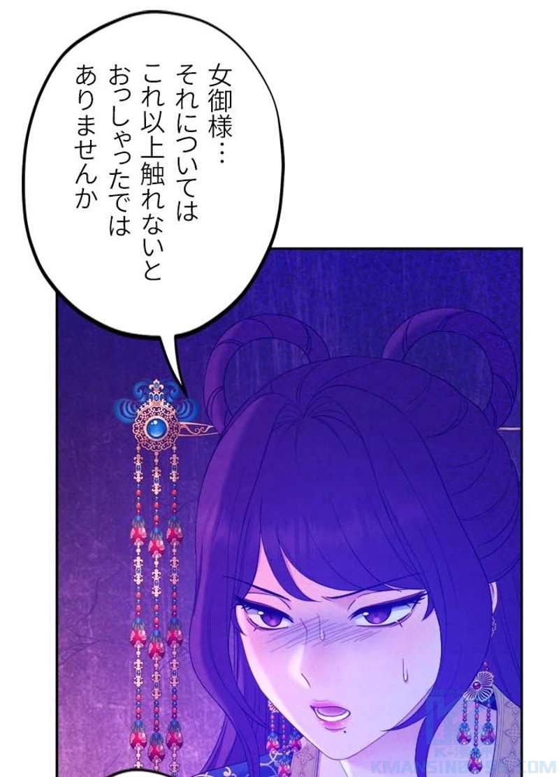 P88
