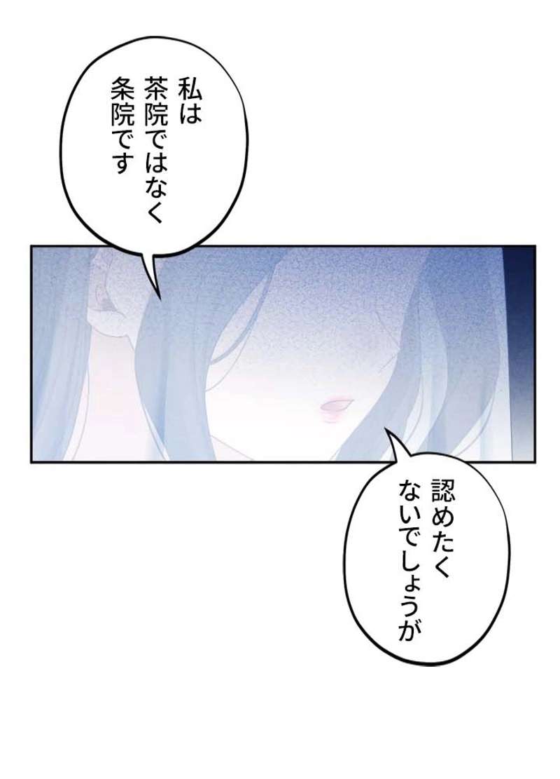P98