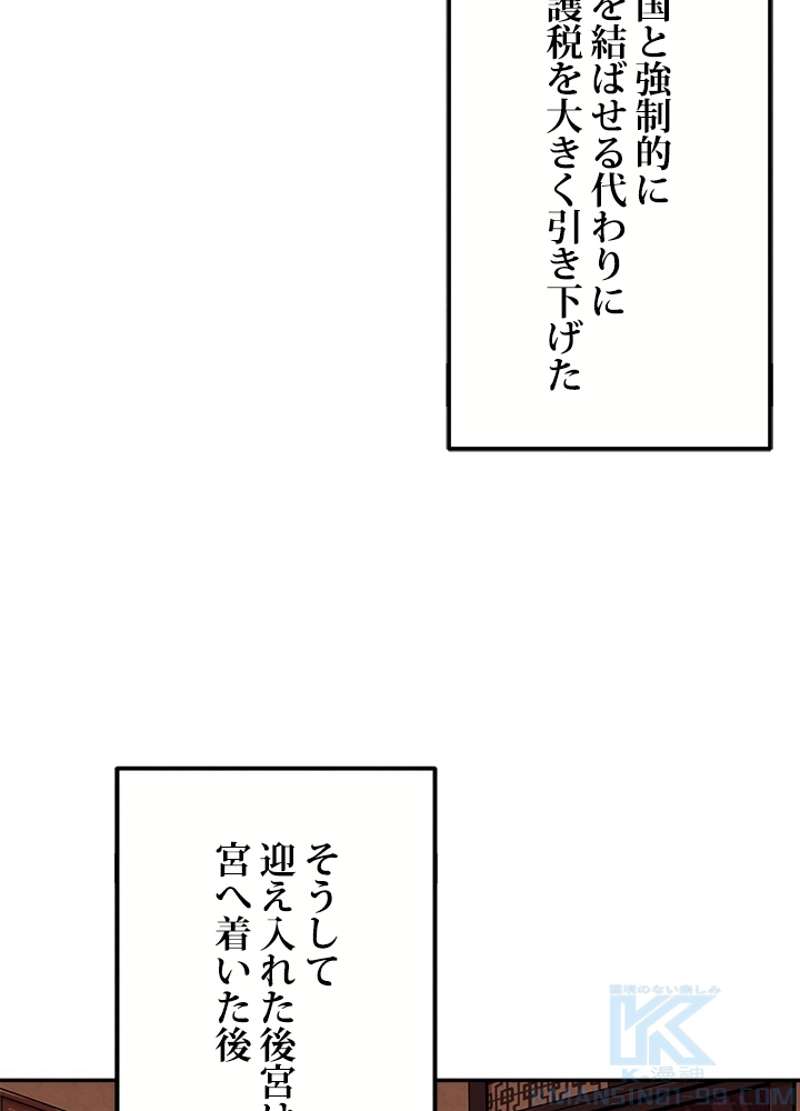 P49