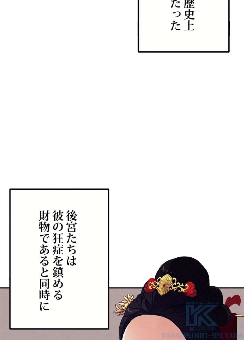 P61