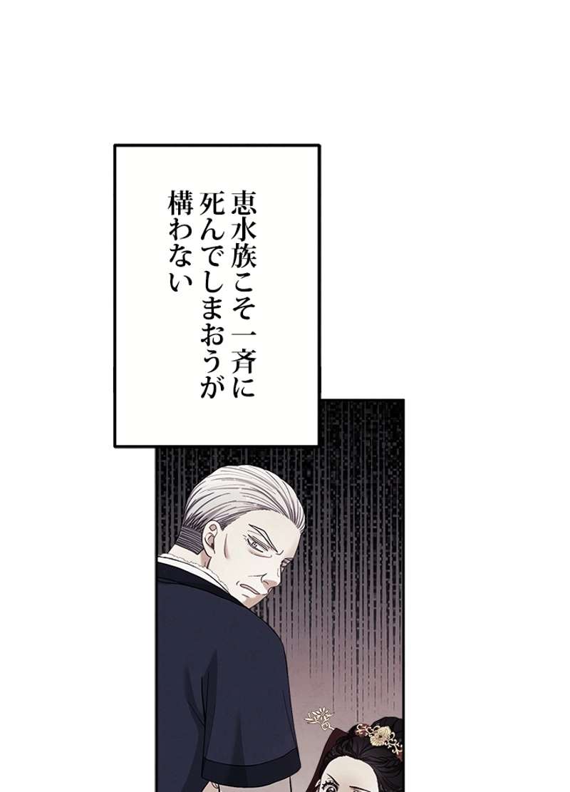 P69