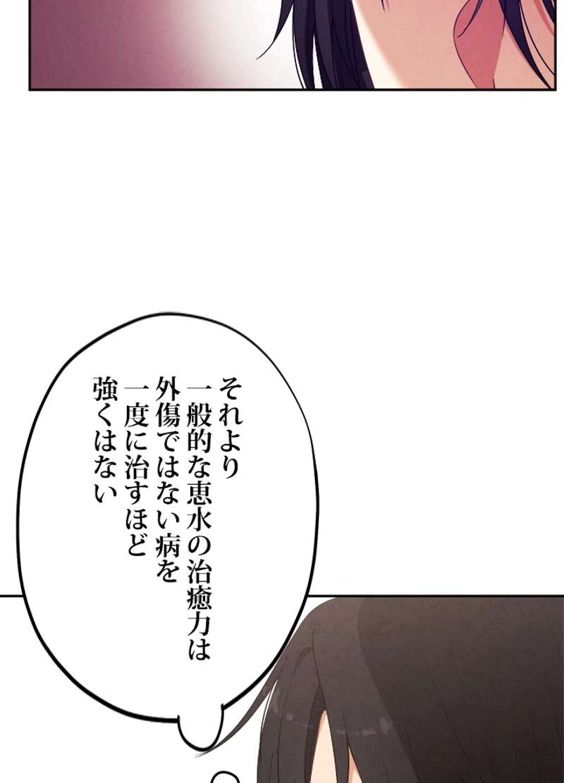P78