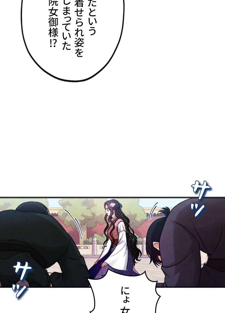 P44