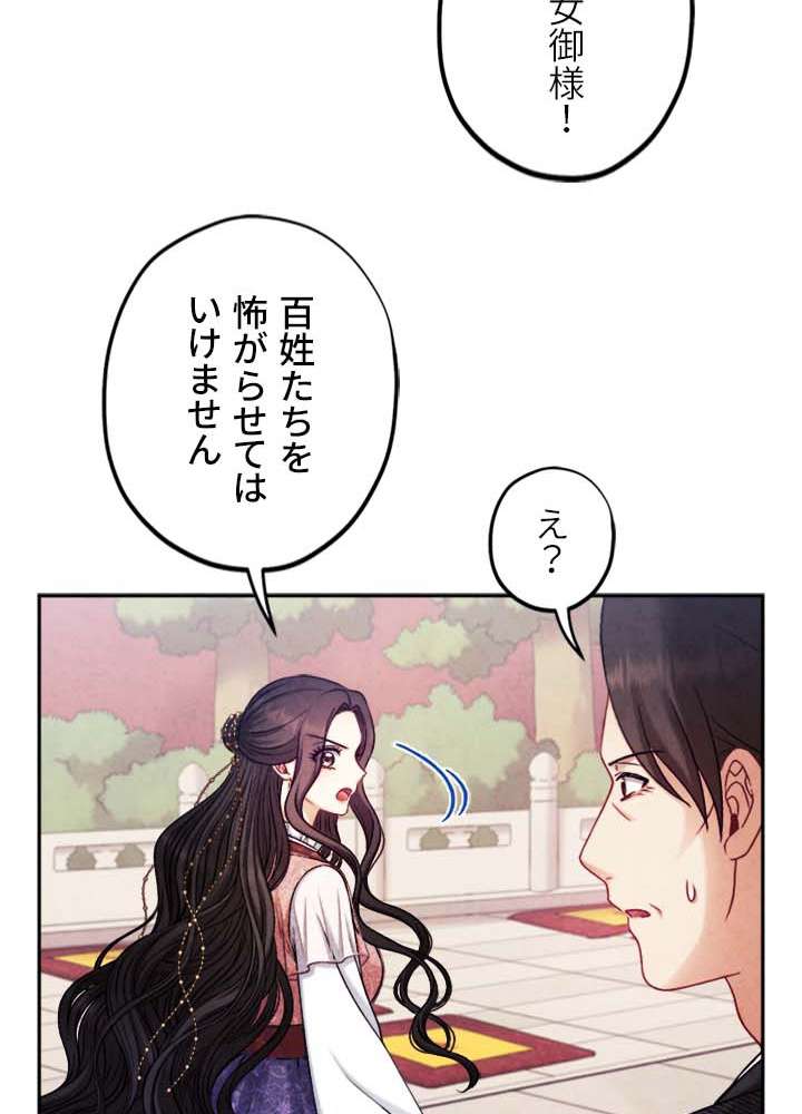 P74