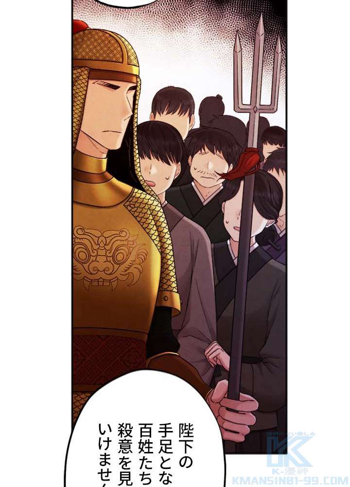 P76