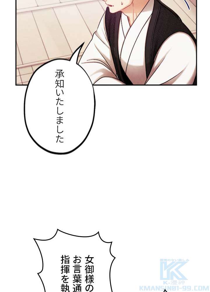 P79