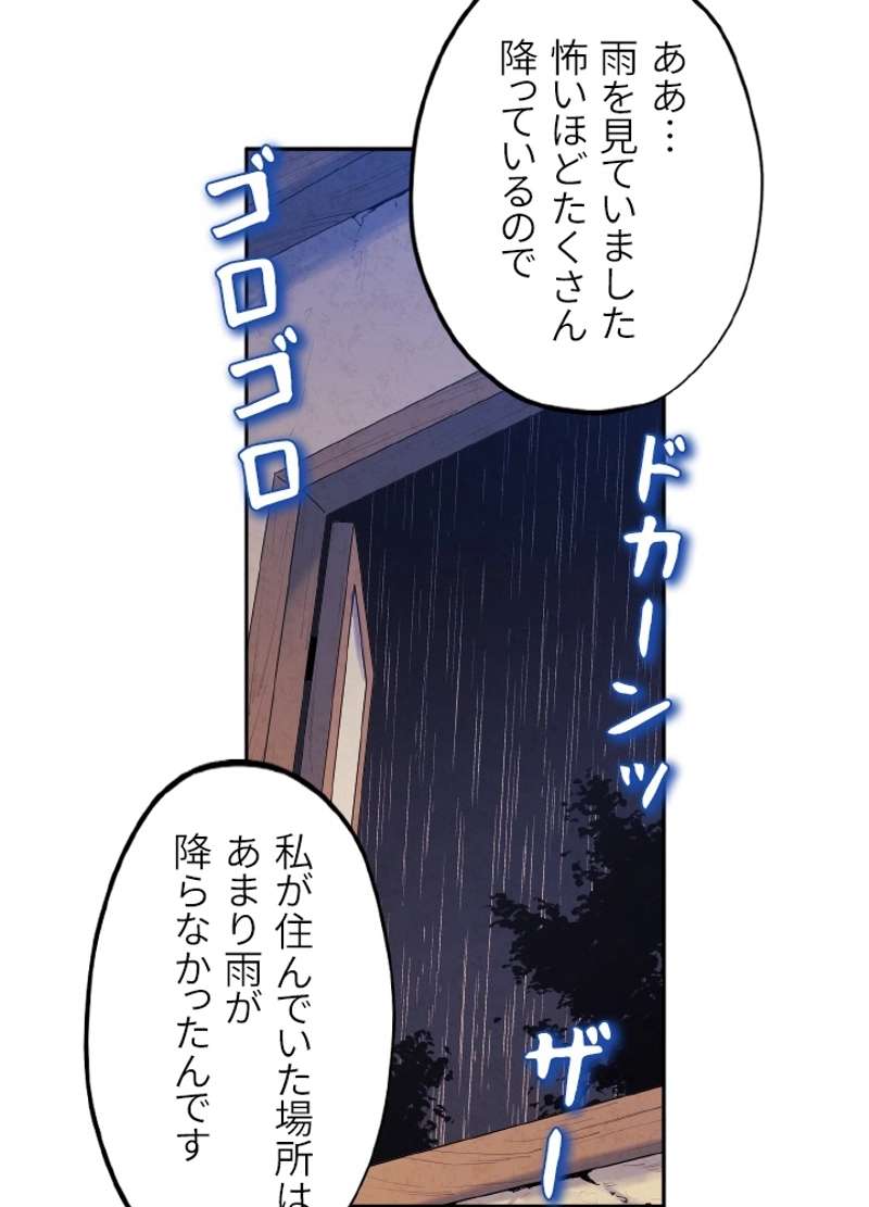 P59