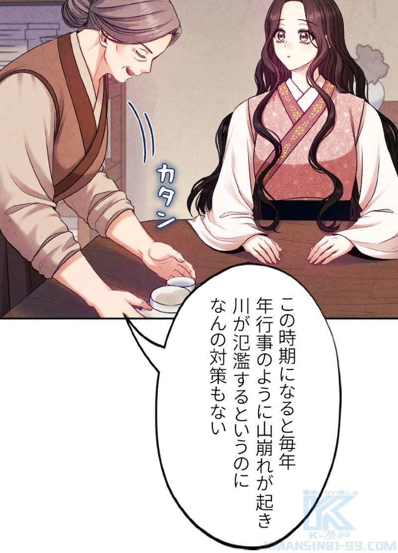 P61