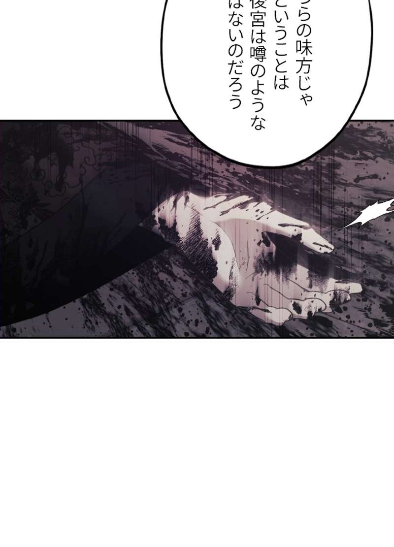 P74