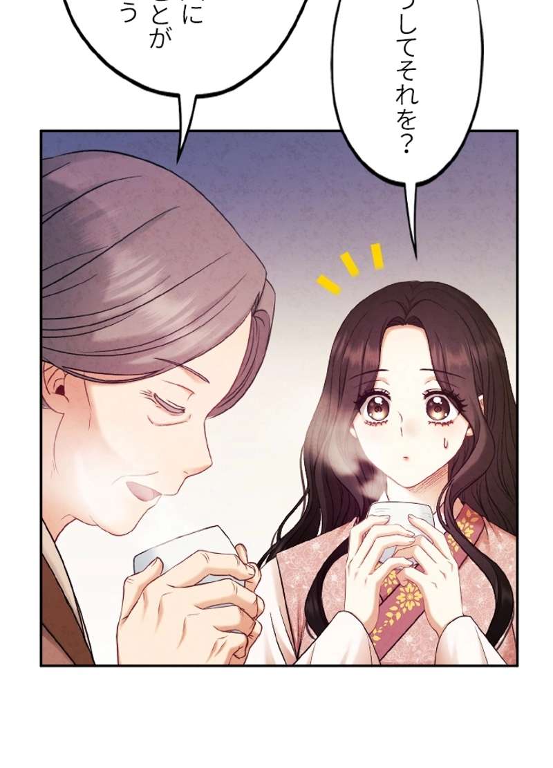 P77