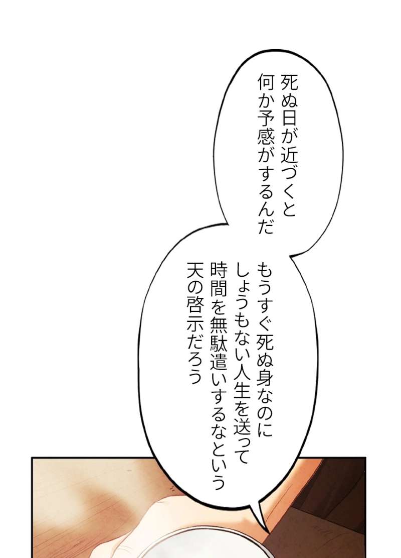 P78