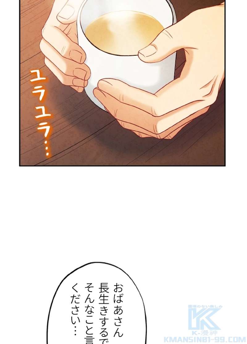 P79