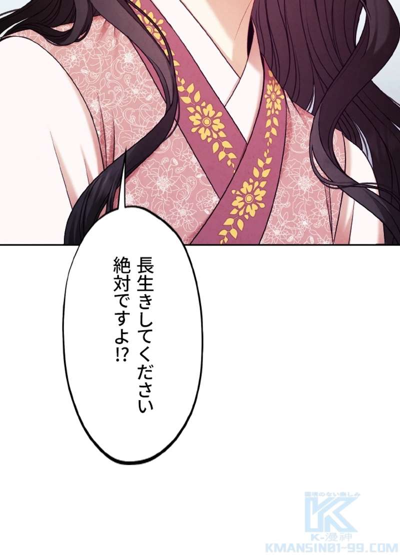 P82