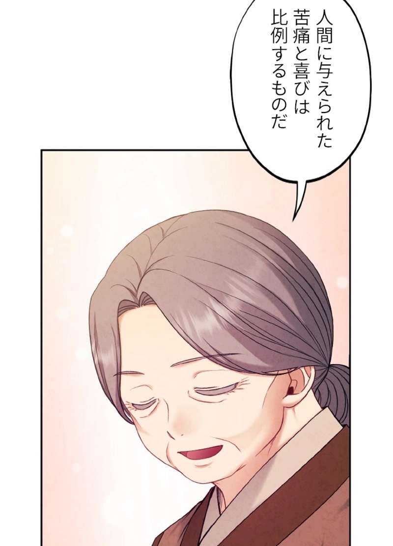 P87