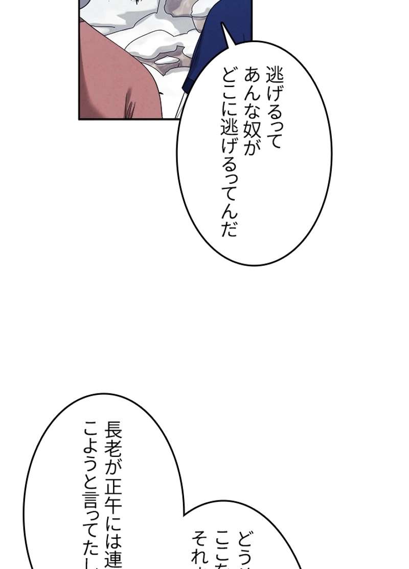 P81
