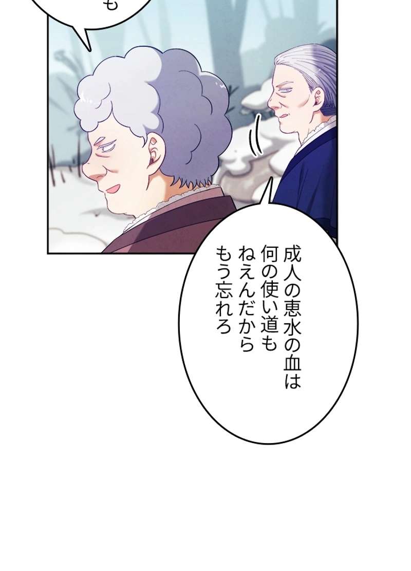 P86