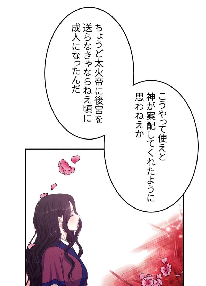 P87