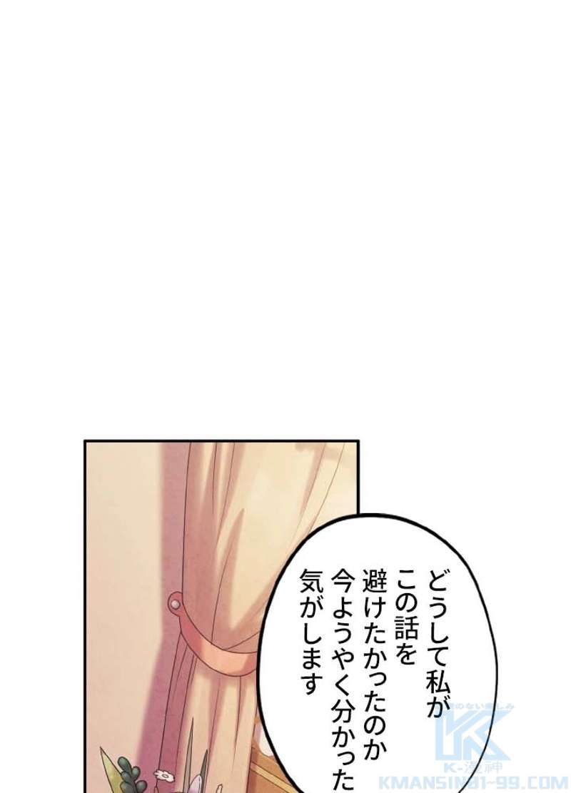 P52