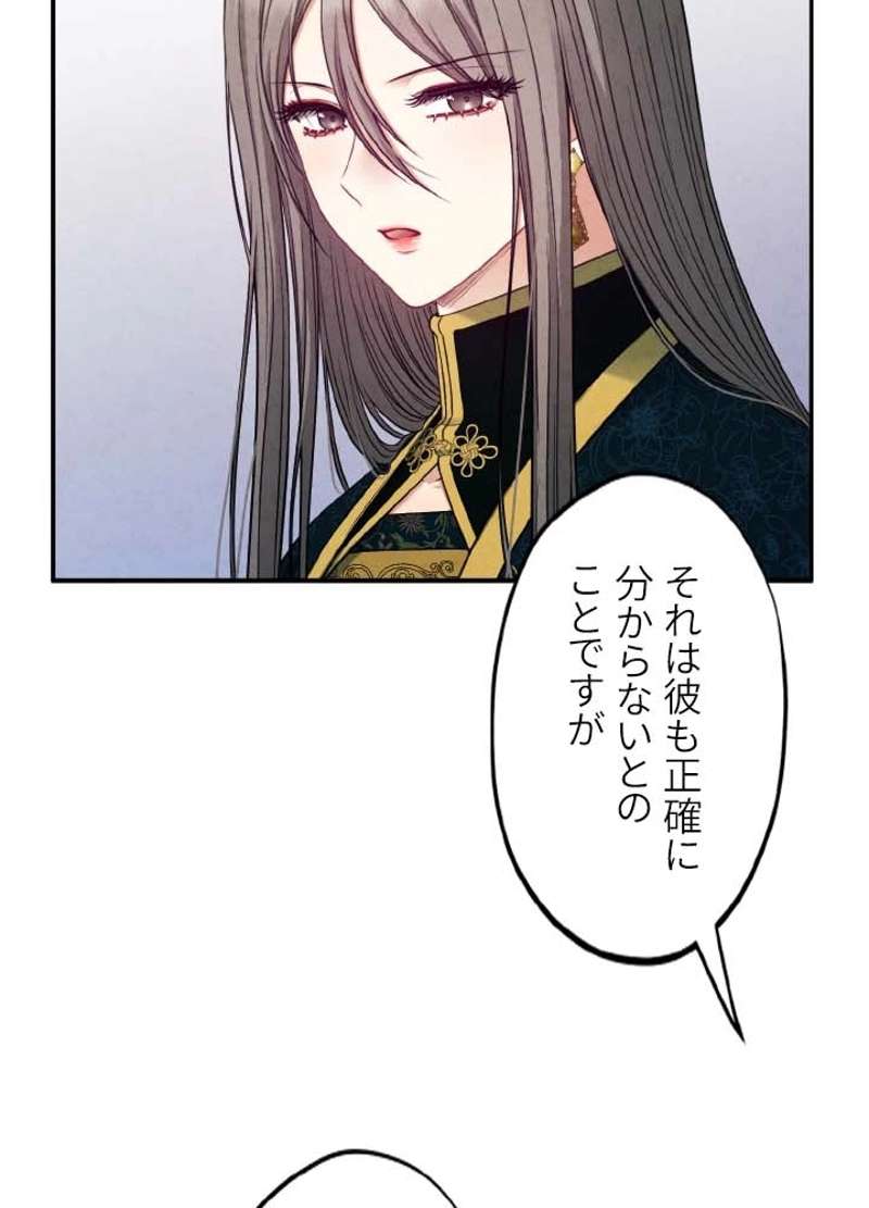 P81