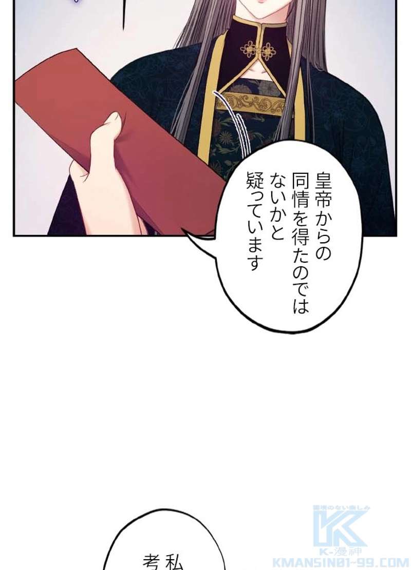 P88