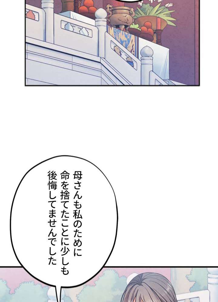 P48
