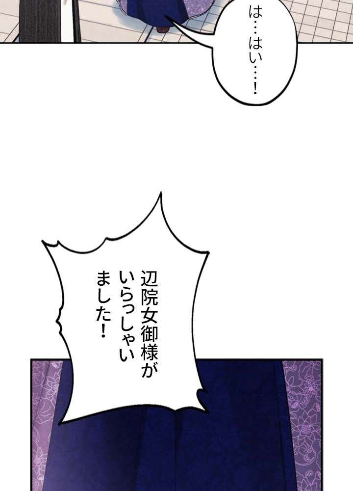 P54