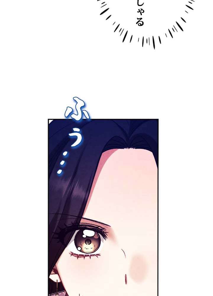P74