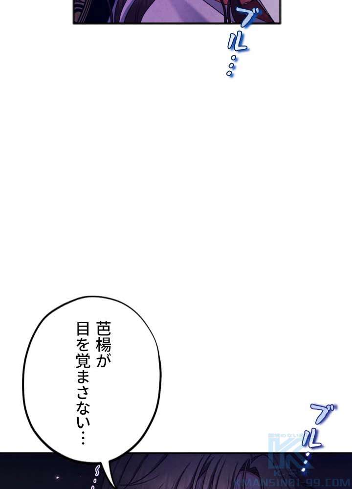P79