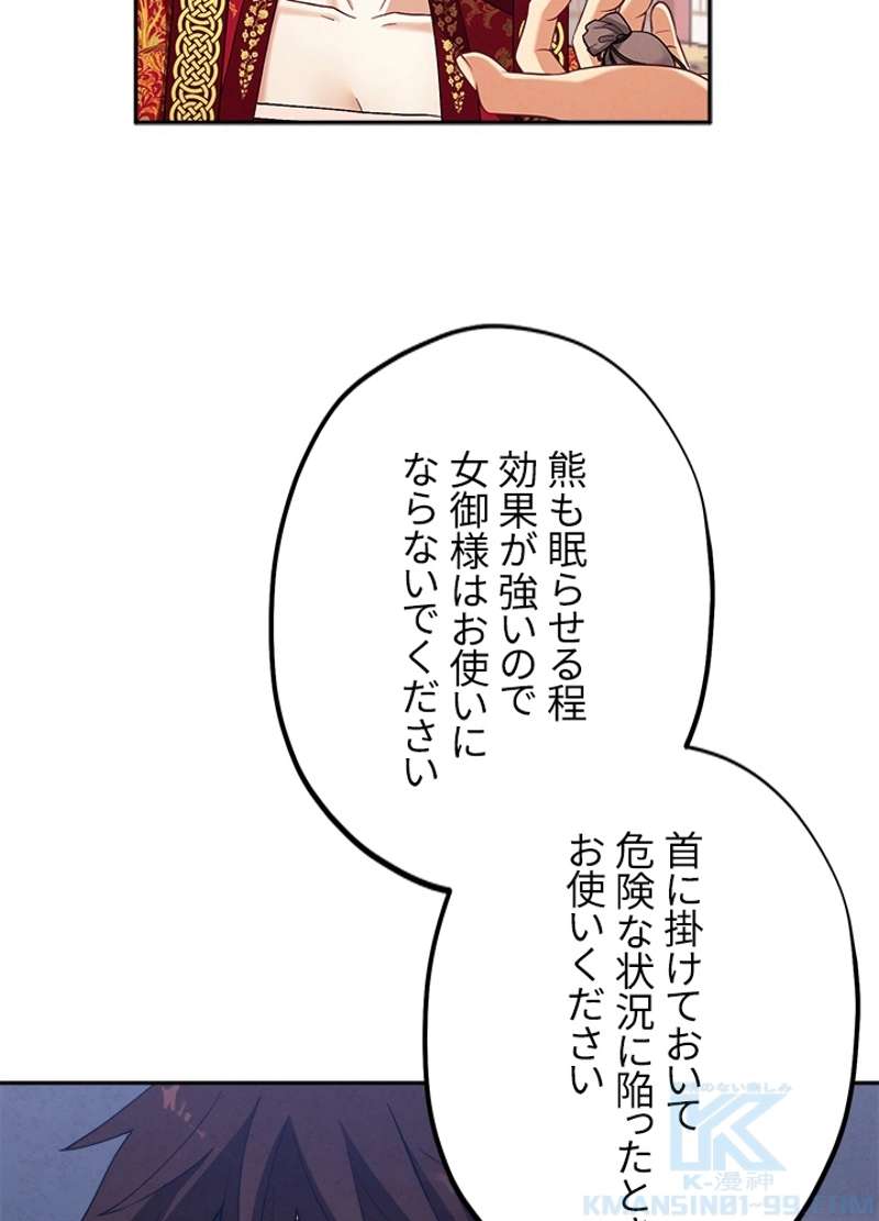 P61