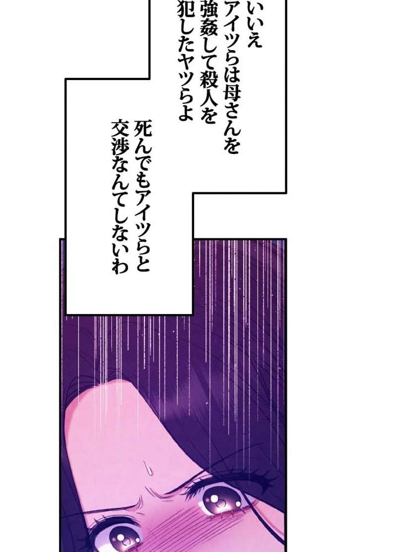 P48