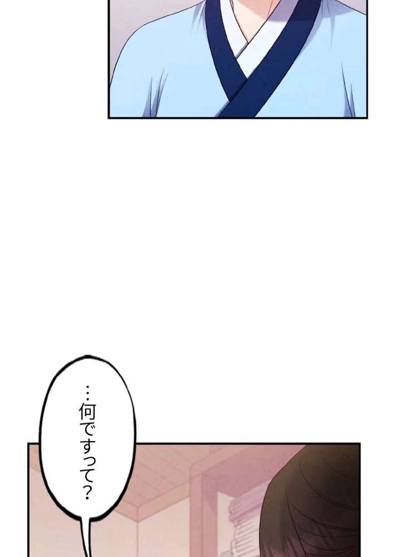 P53