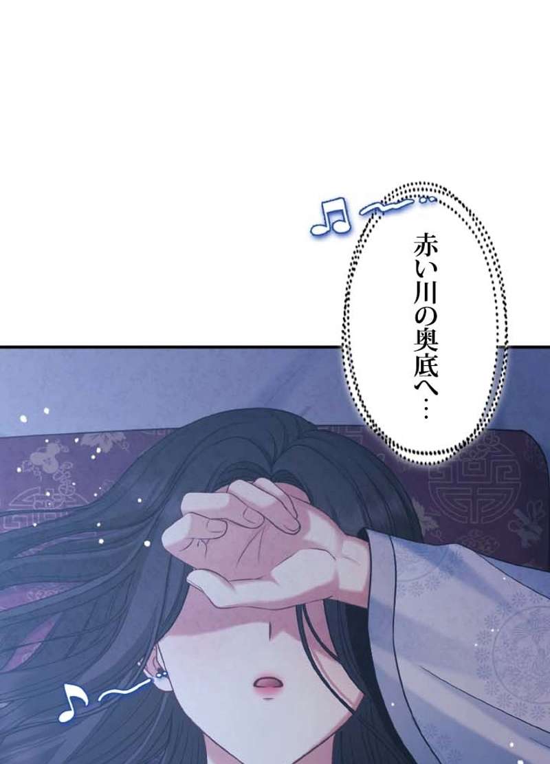 P74