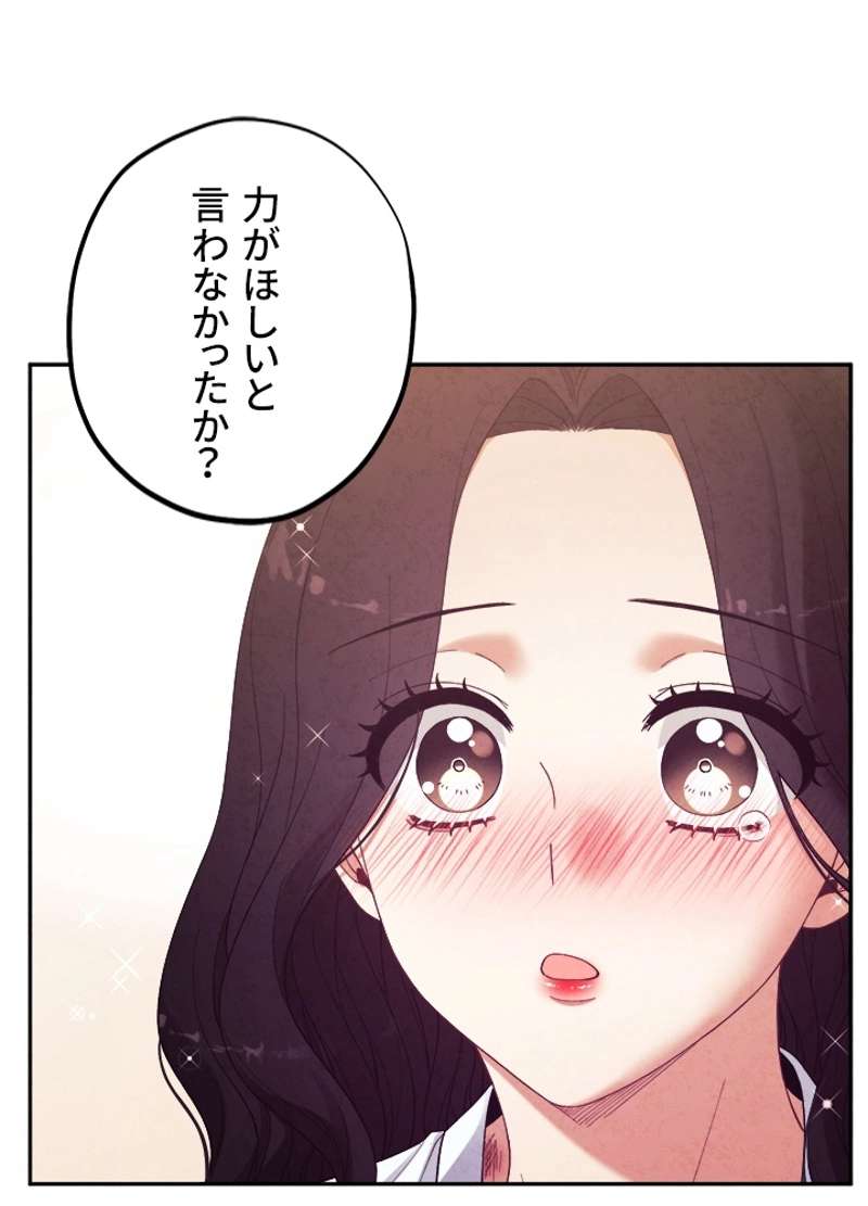 P60