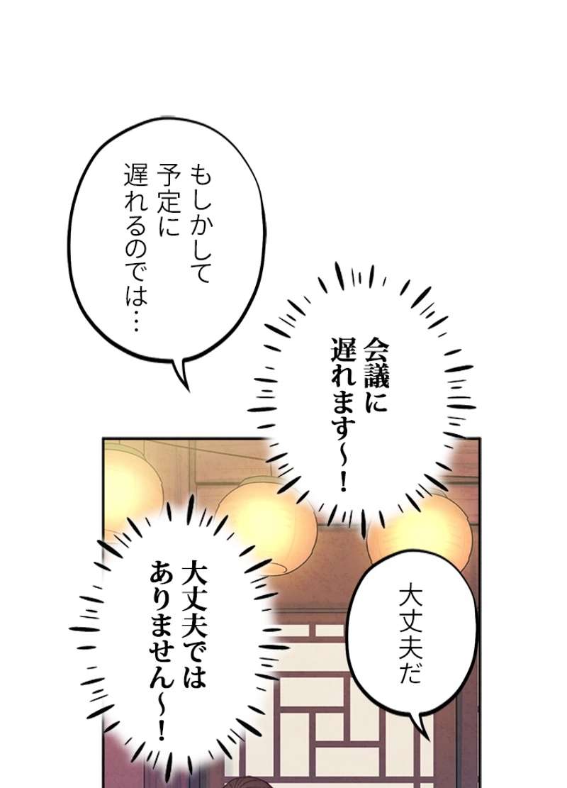 P81