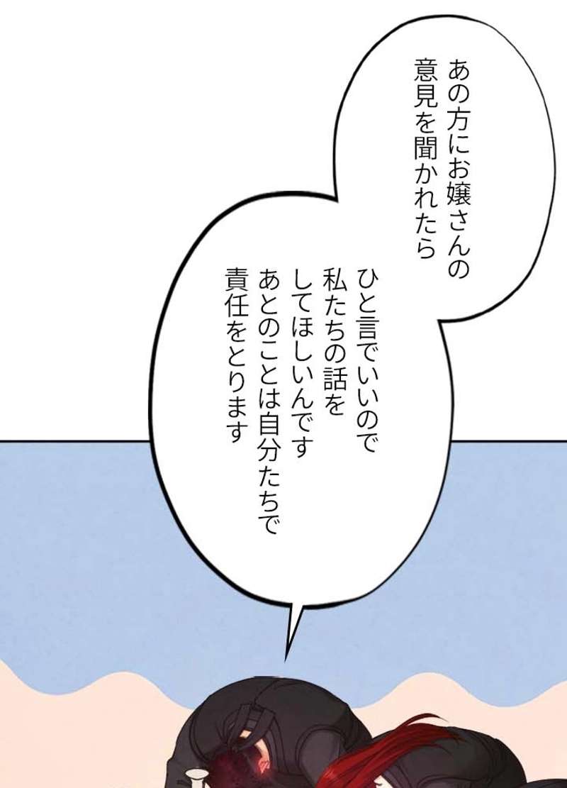 P53