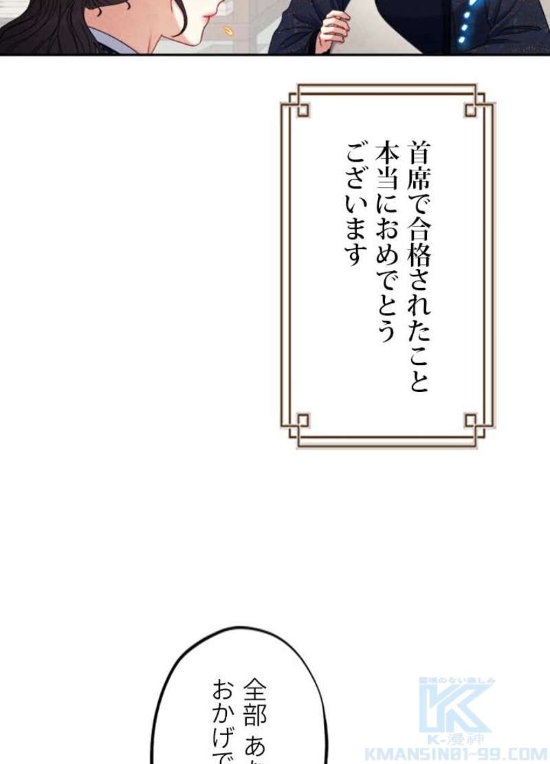 P79