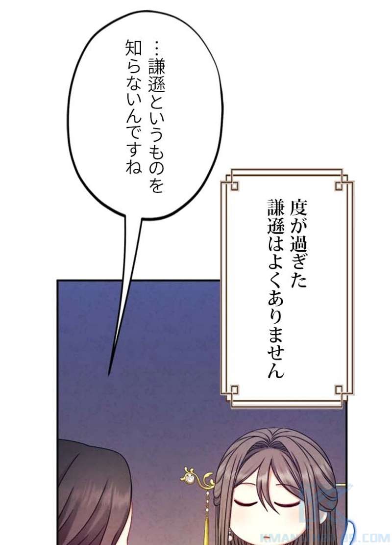 P82
