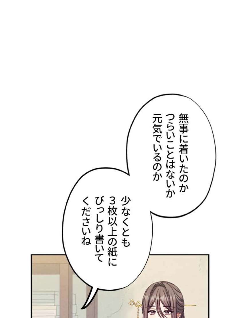 P86