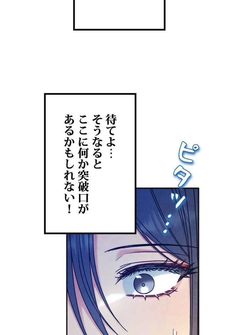 P98