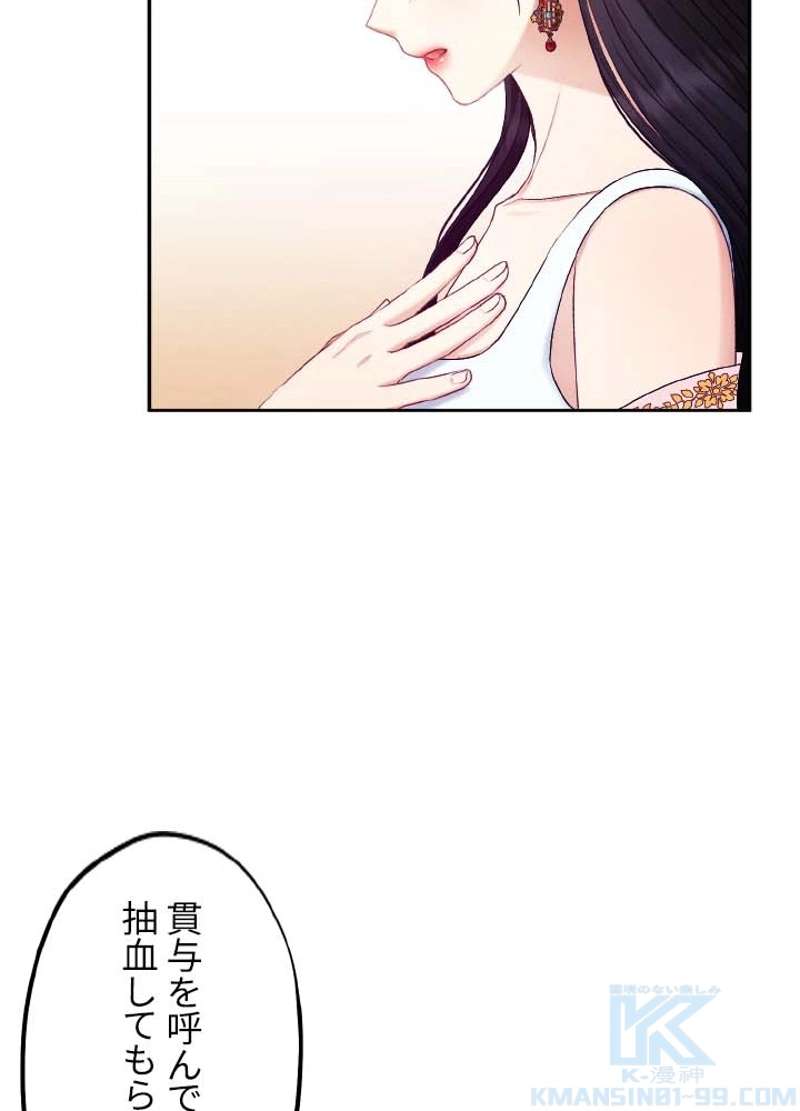 P43