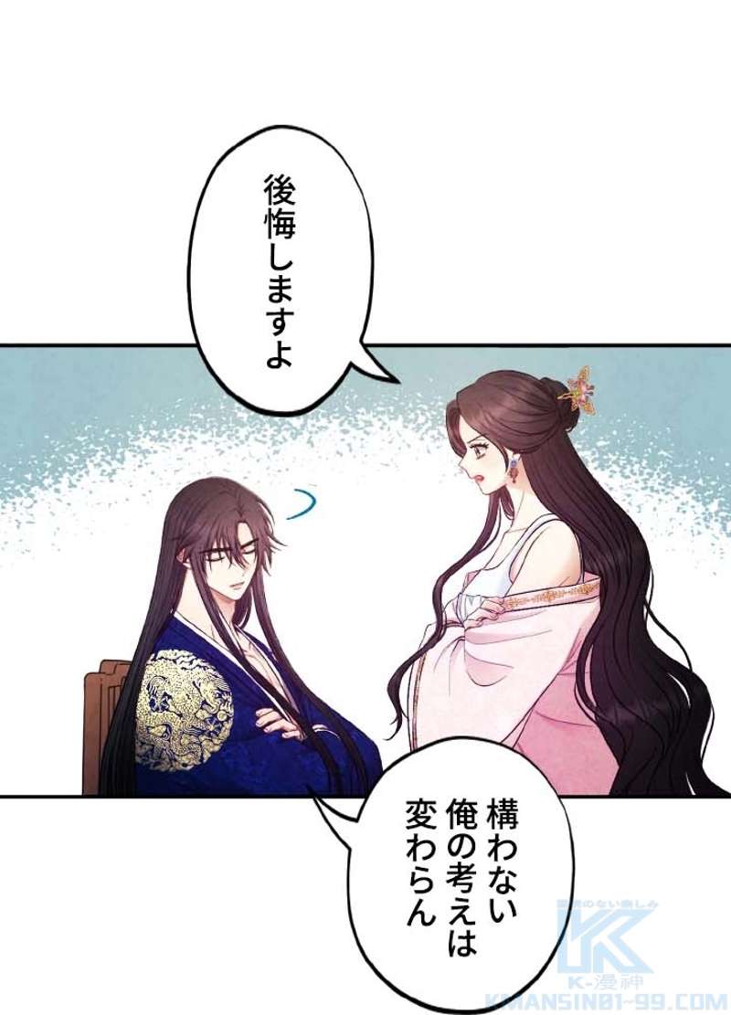 P49