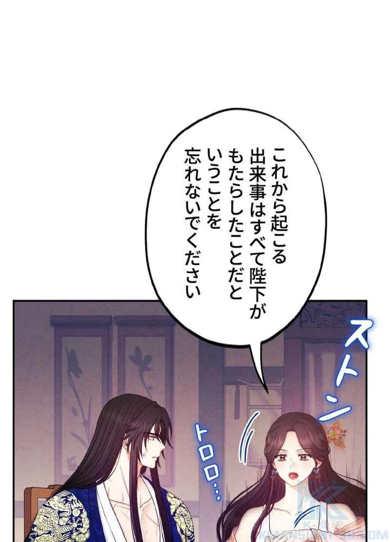 P52