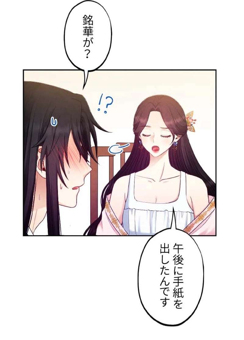 P66